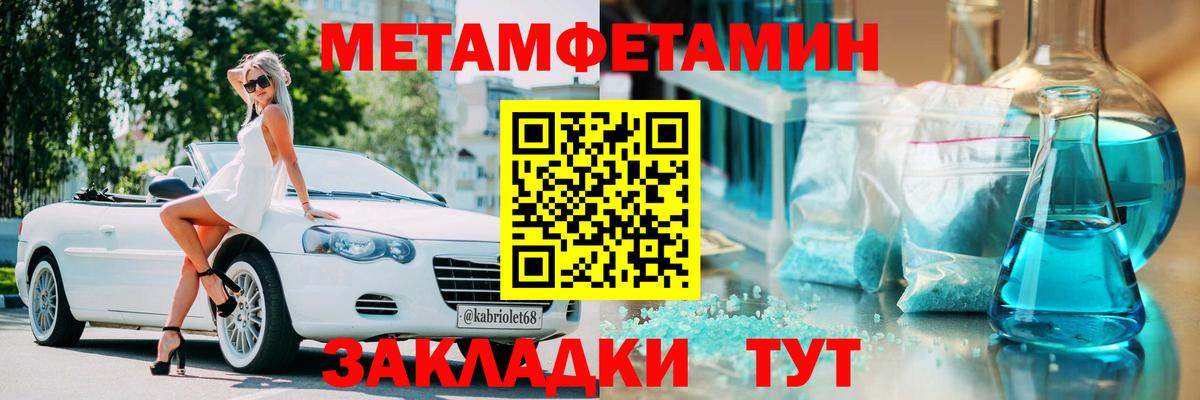 Зеленодольск  АМФЕТАМИН 98%  Амфетамин  Вход с VPN 