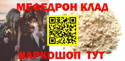 кокаин премиум Белореченск