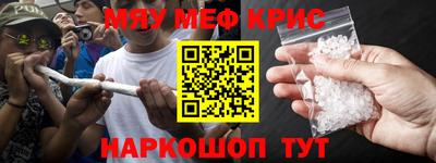 МДМА Бердск