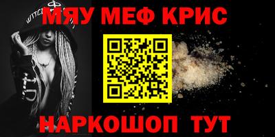 МДМА Бердск