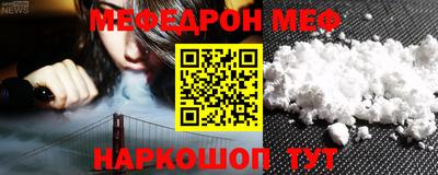 МДМА Бердск