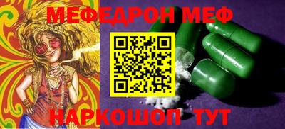 МДМА Бердск