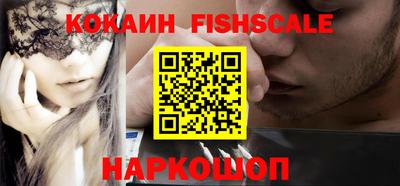 гашиш Белорецк