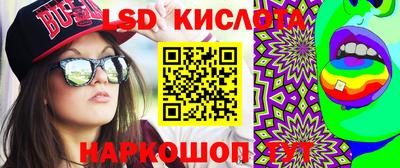МДМА Бердск