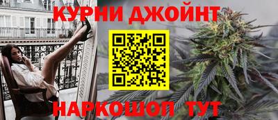 кокаин премиум Белореченск