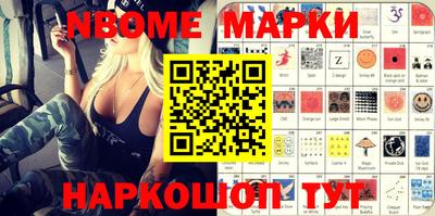 гашиш Белорецк