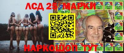 МДМА Бердск