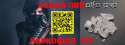 кокаин премиум Белореченск