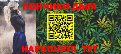 кокаин премиум Белореченск