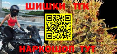 гашиш Белорецк