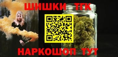 гашиш Белорецк