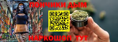 кокаин премиум Белореченск