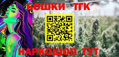 гашиш Белорецк