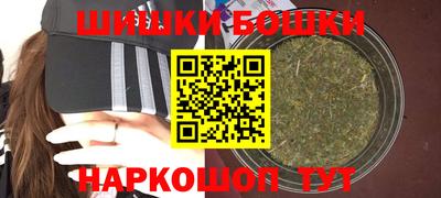 гашиш Белорецк