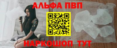 кокаин премиум Белореченск