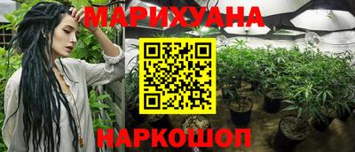 кокаин премиум Белореченск
