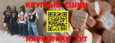 гашиш Белорецк