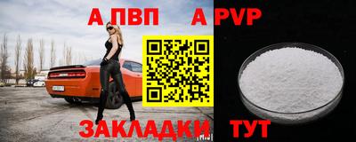 МДМА Бердск