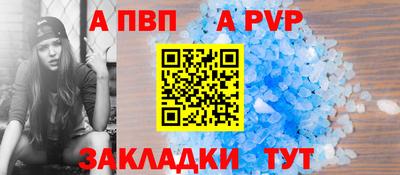 МДМА Бердск