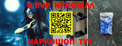МДМА Бердск