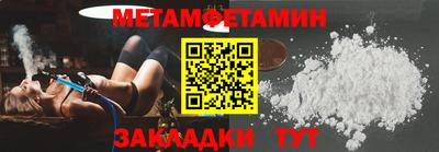 гашиш Белорецк