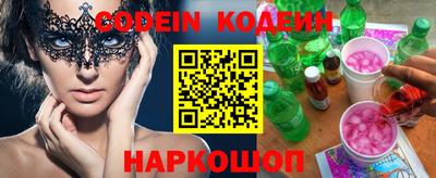гашиш Белорецк