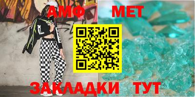 гашиш Белорецк