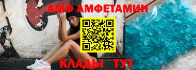 кокаин премиум Белореченск