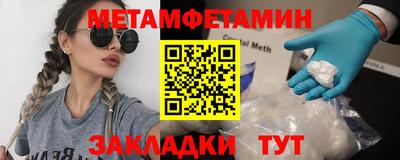 гашиш Белорецк