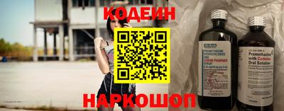 кокаин премиум Белореченск