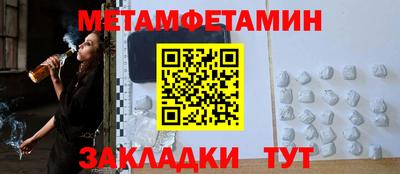 МДМА Бердск