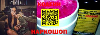 кокаин премиум Белореченск