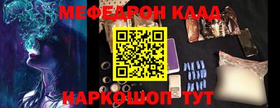 гашиш Белорецк