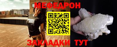 кокаин премиум Белореченск