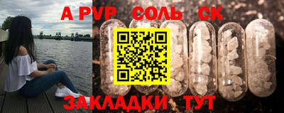 гашиш Белорецк