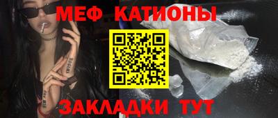 гашиш Белорецк