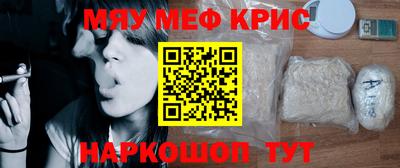 гашиш Белорецк