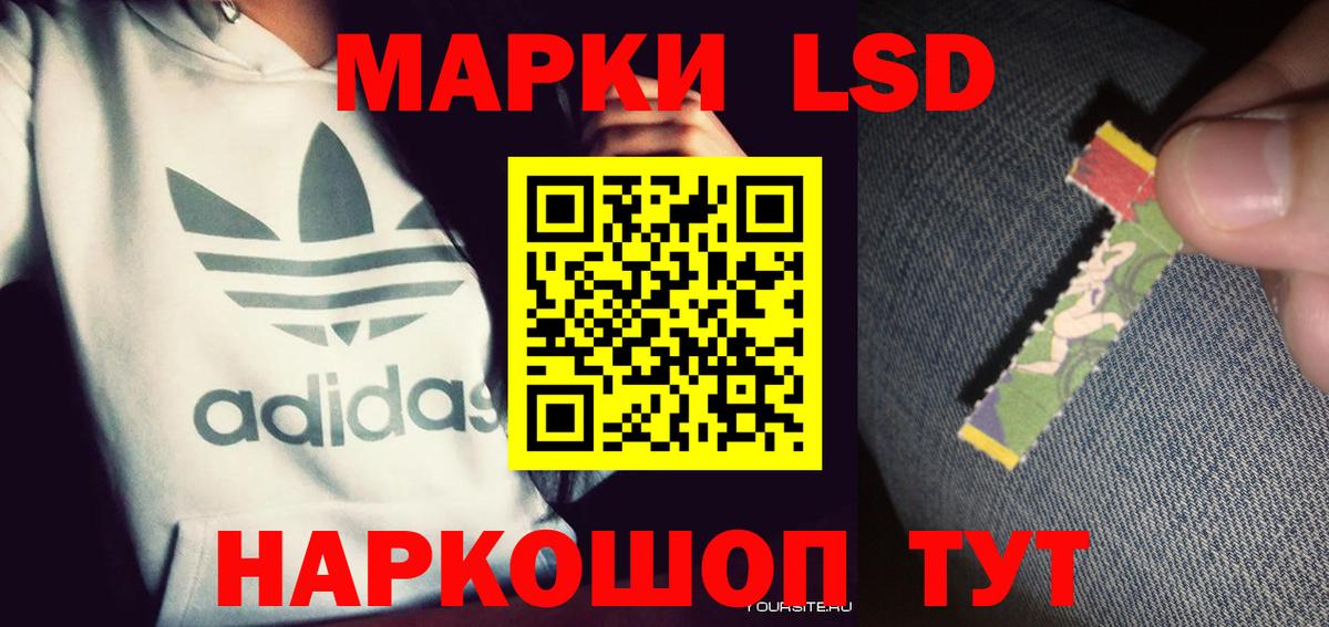 Лсд 25 экстази ecstasy Зеленодольск