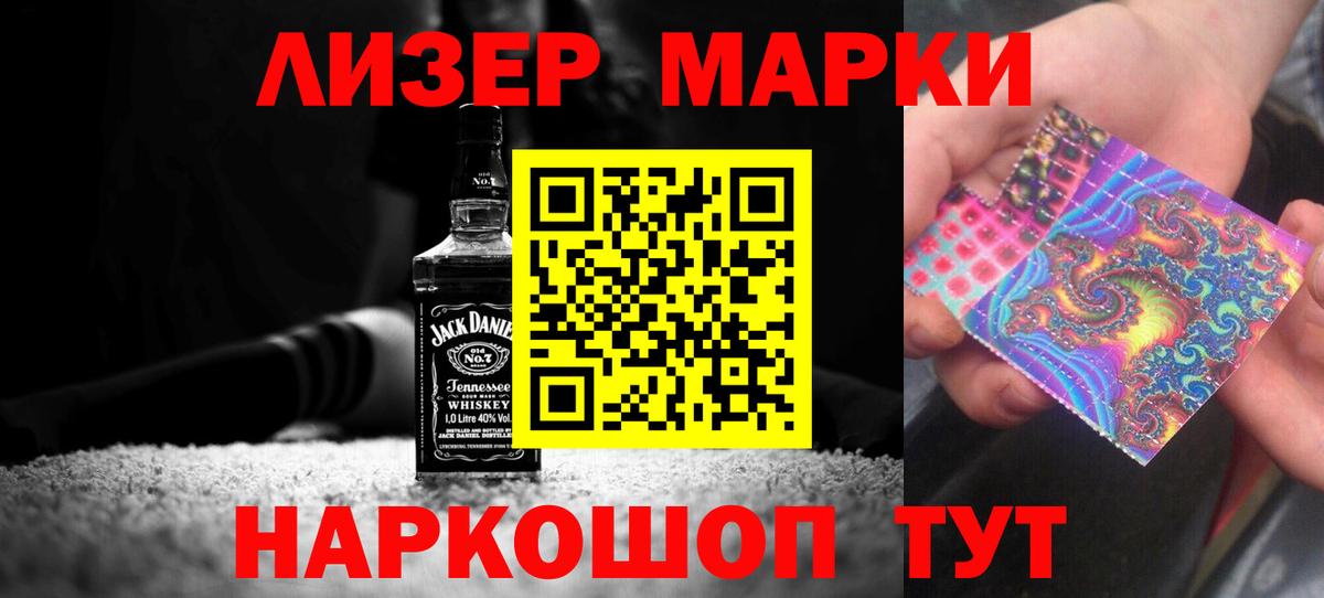 Зеленодольск  LSD-25 экстази кислота  Лсд 25 экстази ecstasy  Вход с VPN 