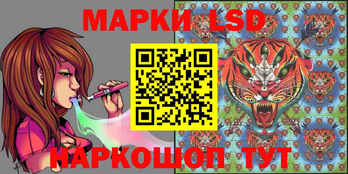 Марки N-bome 1500мкг Зеленодольск