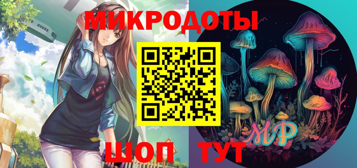 Галлюциногенные грибы MAGIC MUSHROOMS Зеленодольск